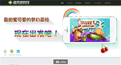 Desktop Screenshot of dashgame.com